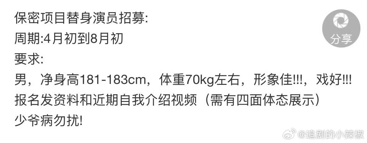 连官媒都知道肖战要去青岛了，都不用官宣哈哈哈