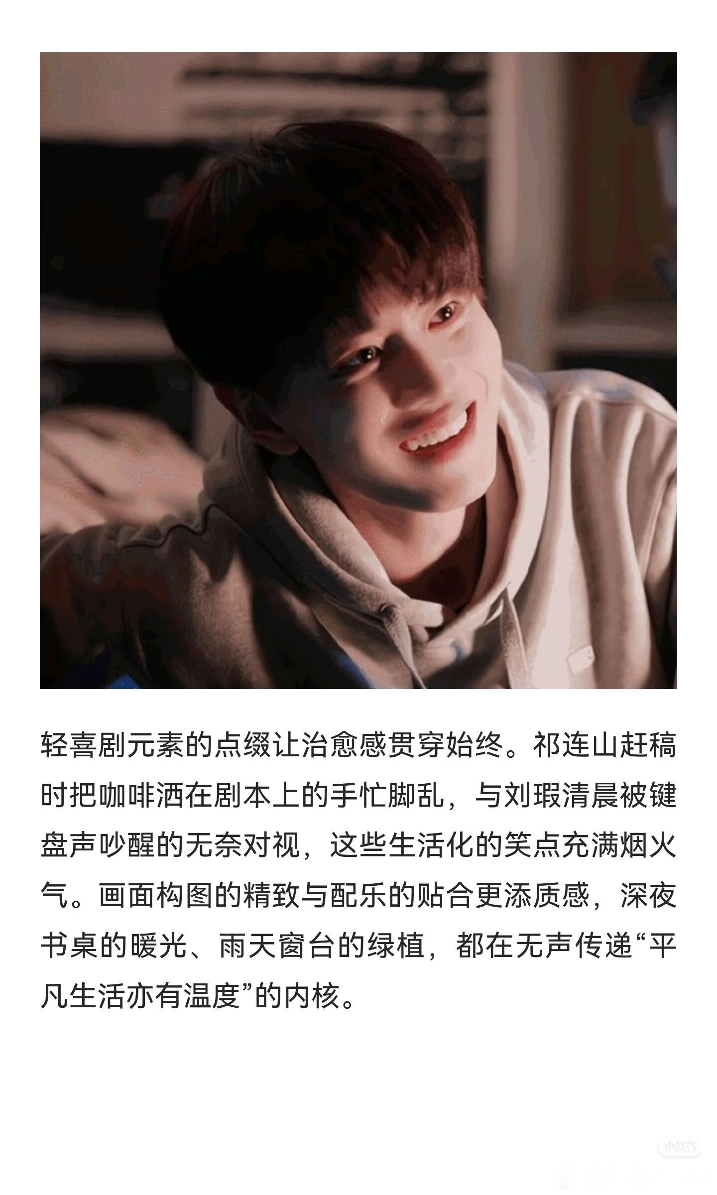 据媒体报道，古川雄辉对任嘉伦在《暮色心约》里面的演技赞不绝口，他那句点评“越是滑