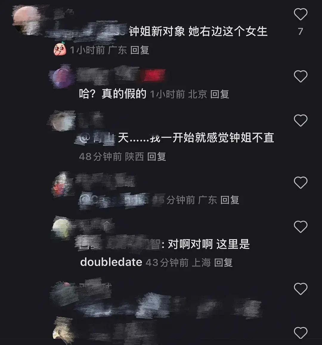 啊？因为旁边是一对给子所以猜左边是一对拉子吗？​​​