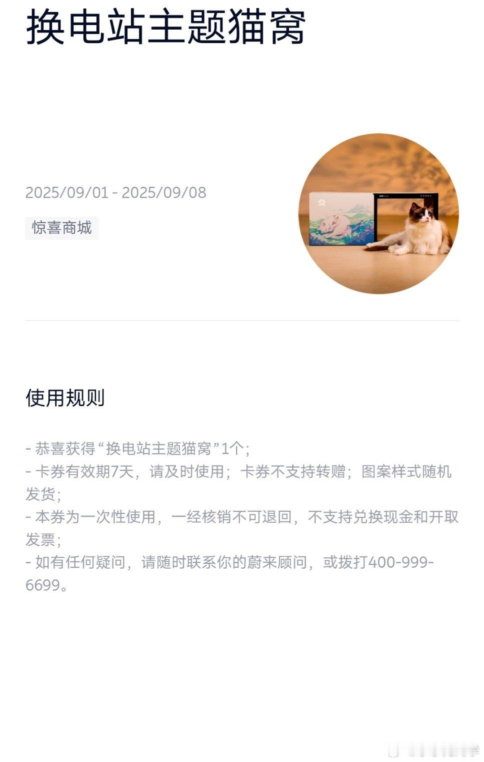 抽个奖，点赞即可​​​​