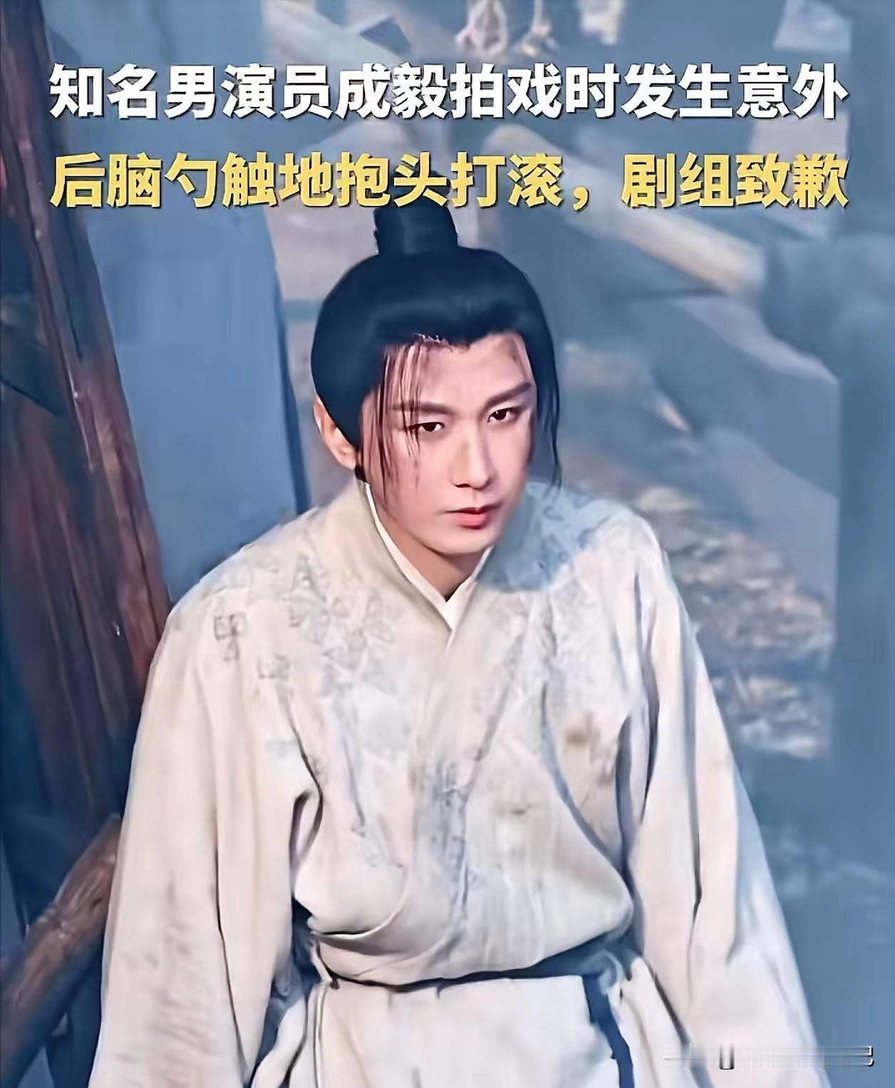 27日，看到一则网传视频看得我心口一紧：成毅在《两京十五日》屋顶逃亡戏里，被威亚