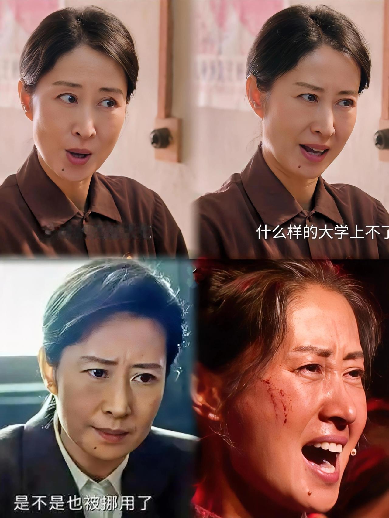 看了《纯真年代的爱情》和《生命树》，发现刘敏涛的表演下限很低！几个月前还赞叹