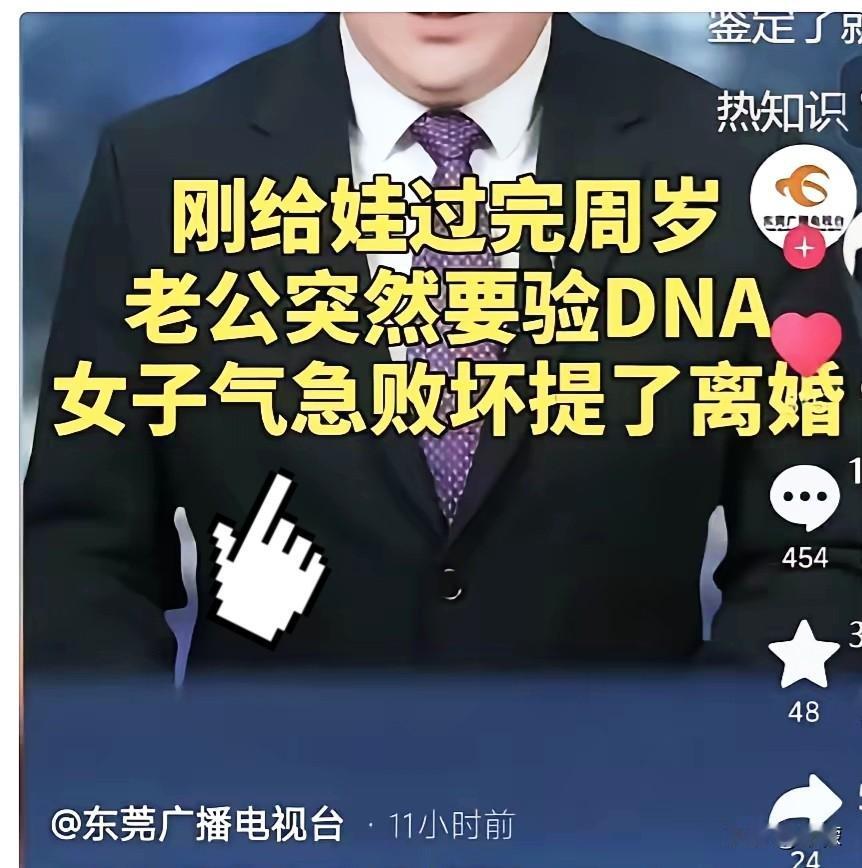 江西有对夫妻，孩子刚满周岁，丈夫看到同事多次接送妻子，心里起了疙瘩，非要带孩