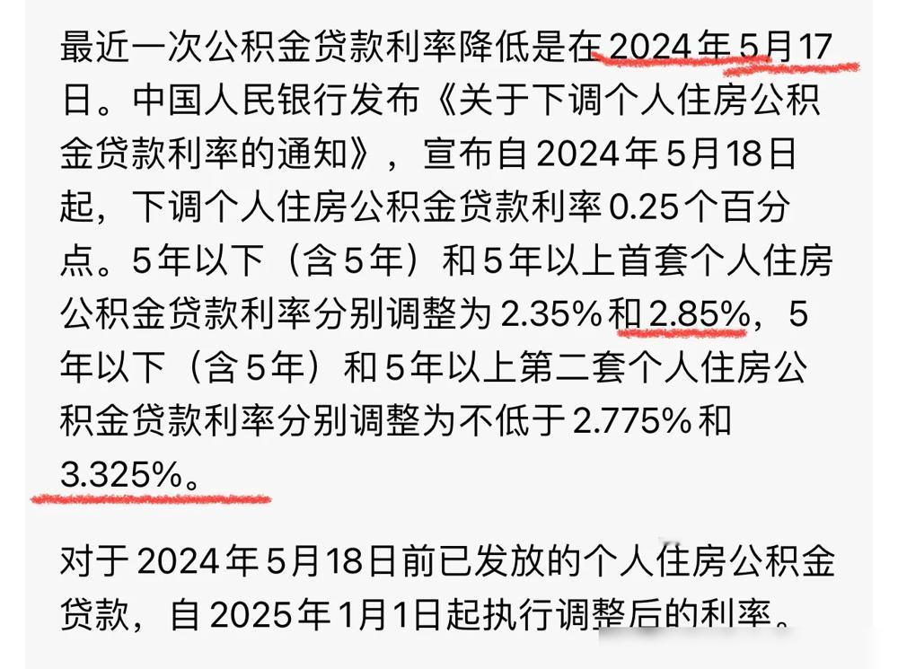 昨晚中办、国办联合发布的《提振消费专项行动方案》直接放出大招！除了明确提出降低公