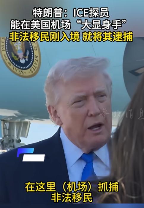 最近美国机场简直乱成了“灾难现场”，安检队伍绕了好几圈，旅客排到怀疑人生，而这一