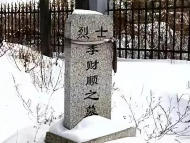 1946年2月28日，民主联军和一枝花土匪在小山子的惨烈决战已经僵持了七天六夜。