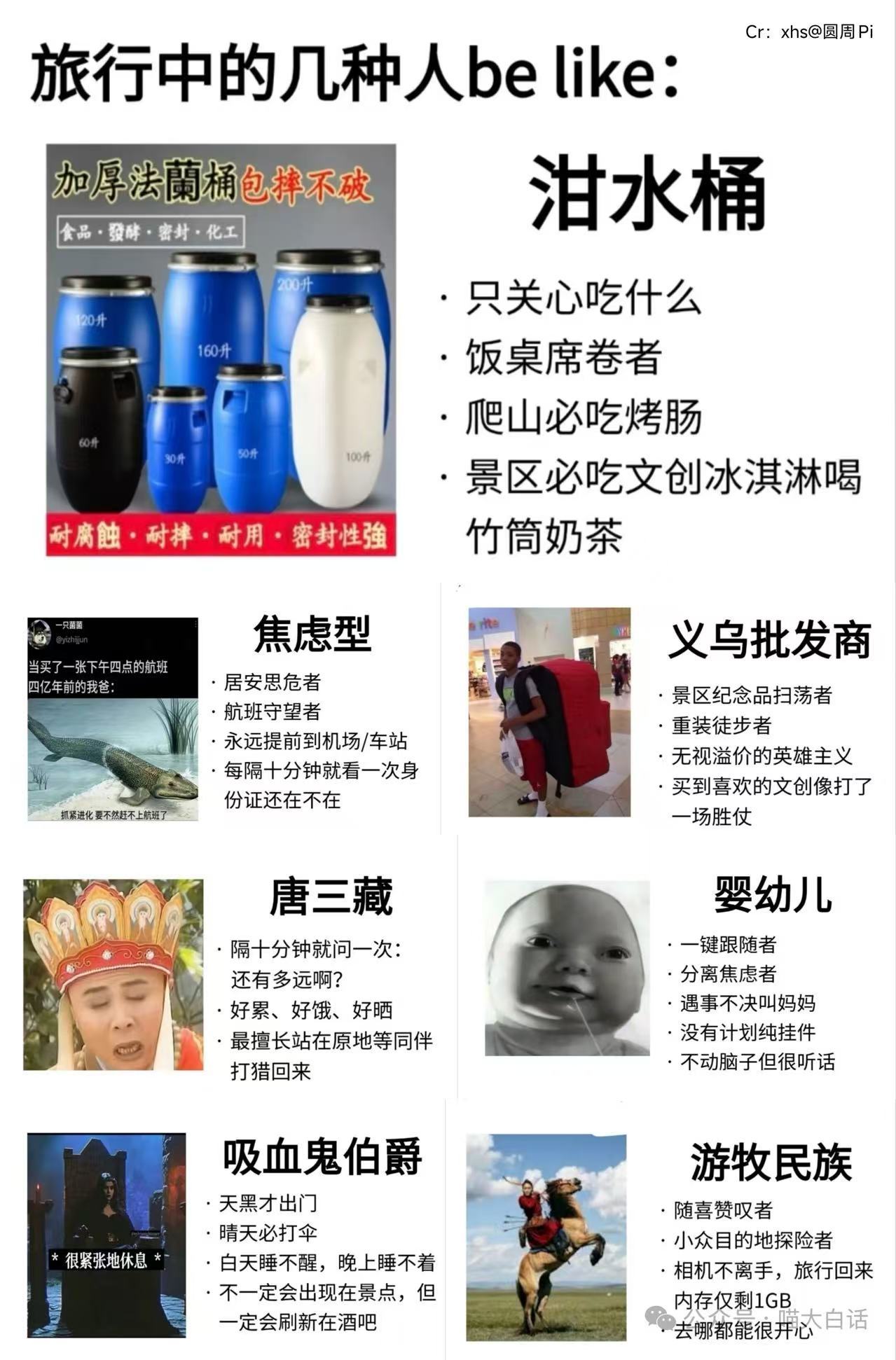 我是来自义乌的吸血鬼伯爵