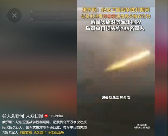 太惊讶了！俄乌两国打了四年左右的时间，俄罗斯的伤亡人数却是乌克兰的几倍甚至十几倍