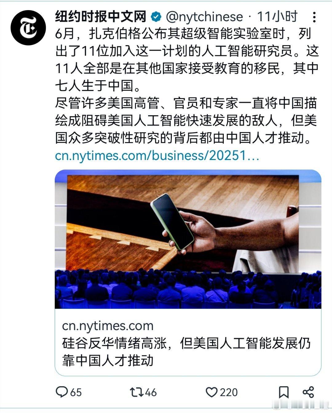 中国的教育体系无疑是全世界最成功的，不接受反驳