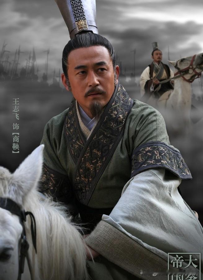 商鞅知马力，比干识人心。