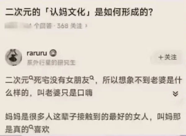 难道不是因为剧中是个妈妈类型的角色？