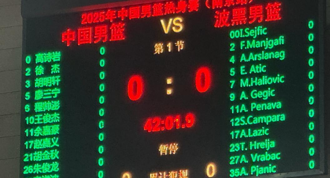 张宁刘礼嘉可以宣告无缘亚洲杯大名单了~7月29日晚，中国男篮将与波黑男篮进行亚