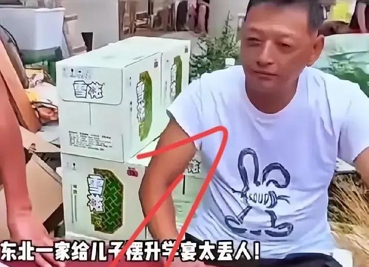 高考成绩未出，升学宴已摆！34桌，仅4位宾客！2025年的东北大地，高考