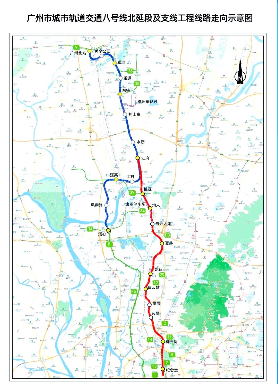 广州地铁8号线广州地铁8号线是广州市一条呈“L”形走向的重要线路，当前已开通