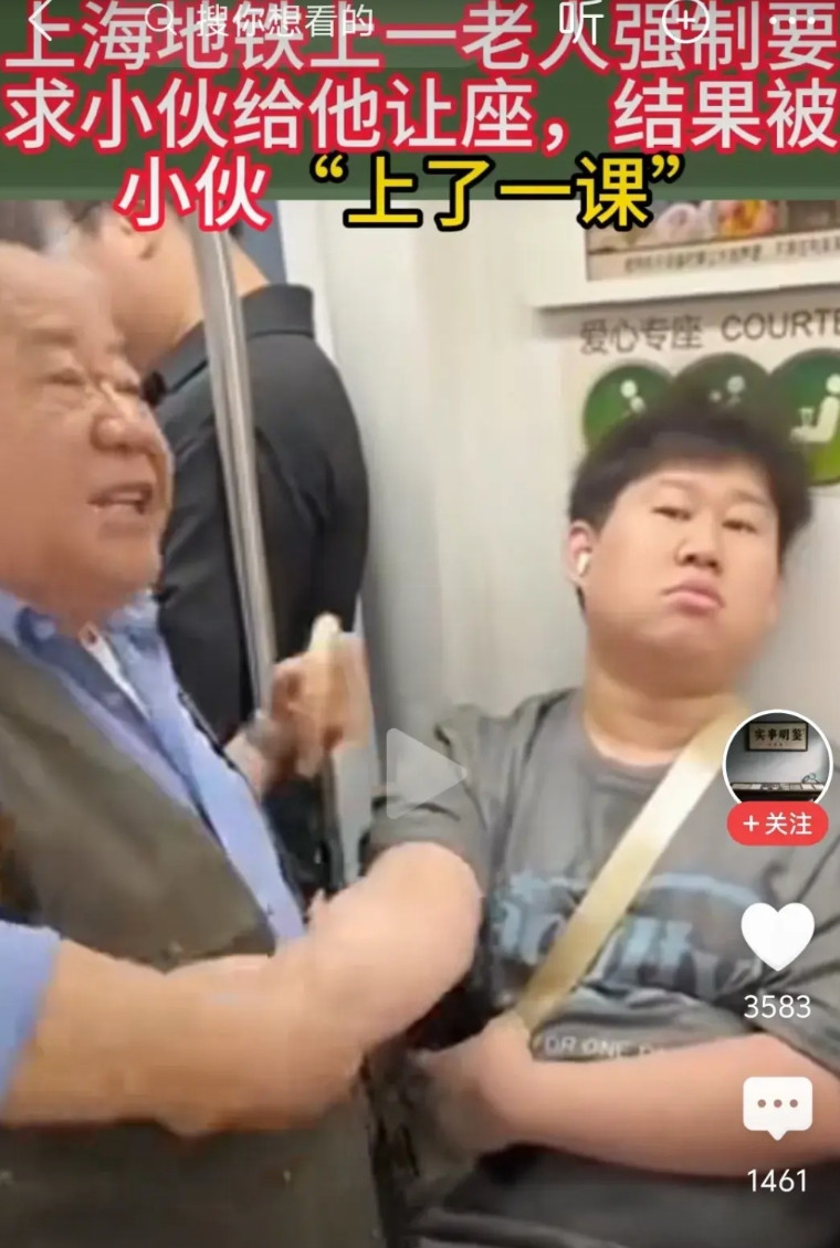 不管这个上海老人说请让座的语气是不是有礼貌，但年轻人不愿意让，你就试试下一个年轻