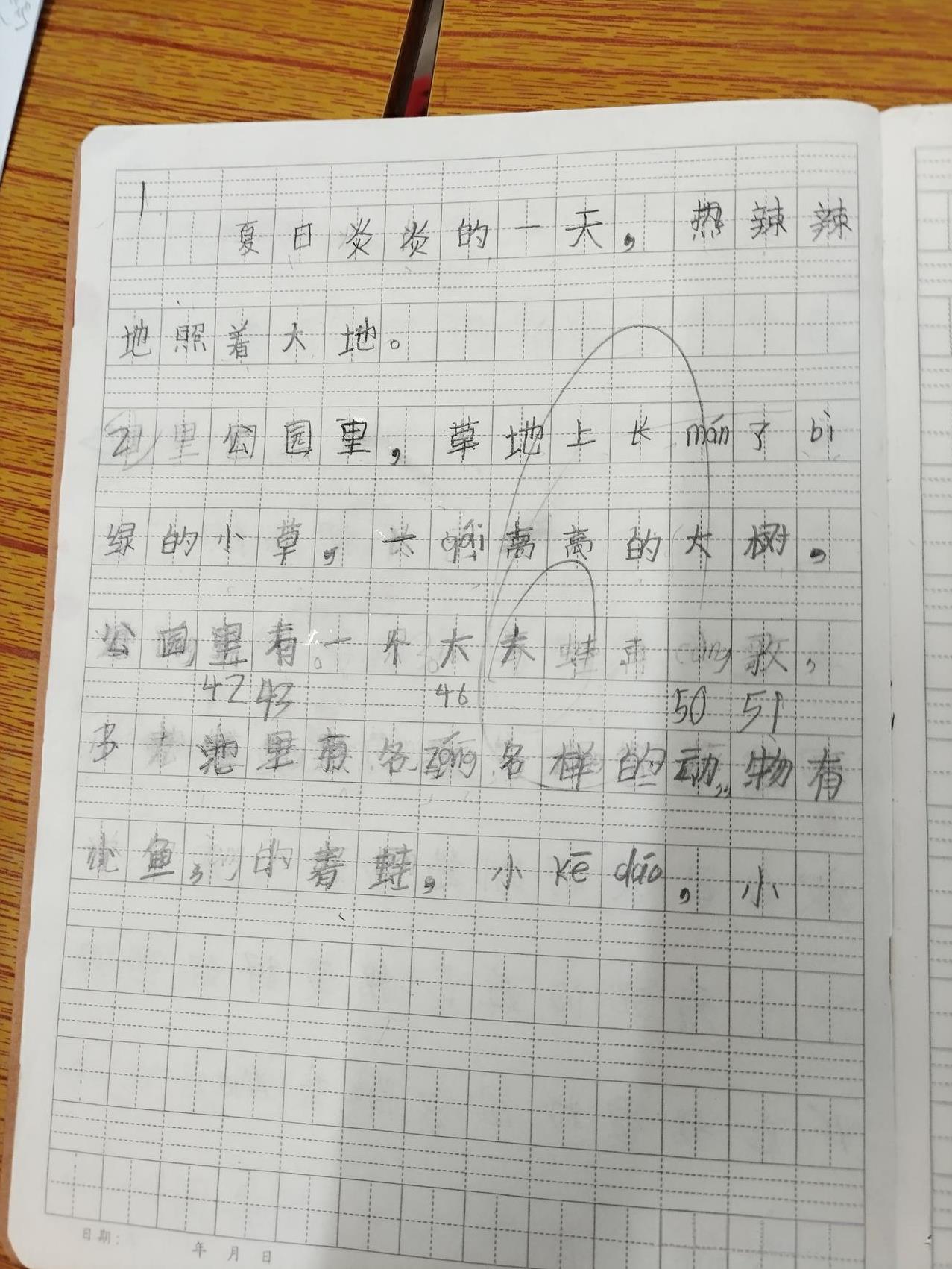 昨天晚饭后，我一个人在散步，一位妈妈打来电话，说：“儿子上二年级，她老公在教孩子