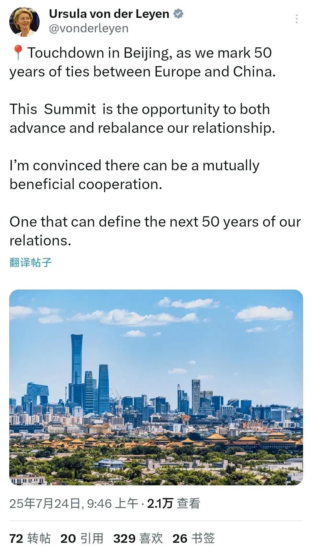 冯莱德恩刚下飞机就被震撼到了冯莱德恩刚刚入驻酒店，就第一时间在社