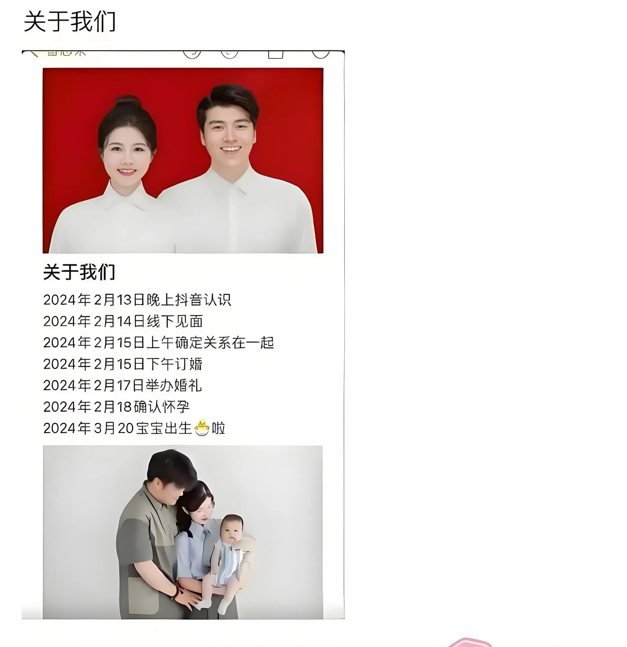 好家伙，这不申请个吉尼斯世界纪录嘛？