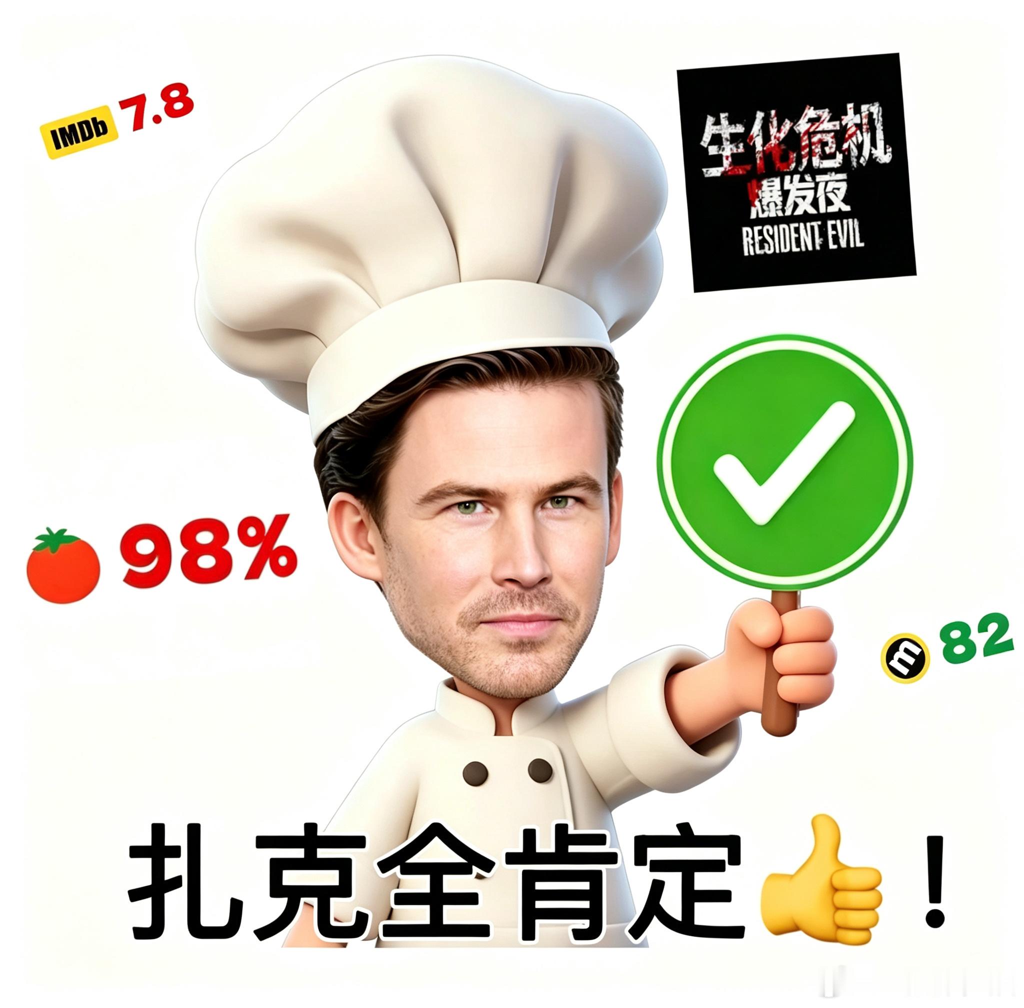 生化危机爆发夜定档重磅惊悚片《生化危机：爆发夜》定档10月5日，导演深谙惊悚叙