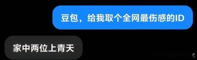 ？？？