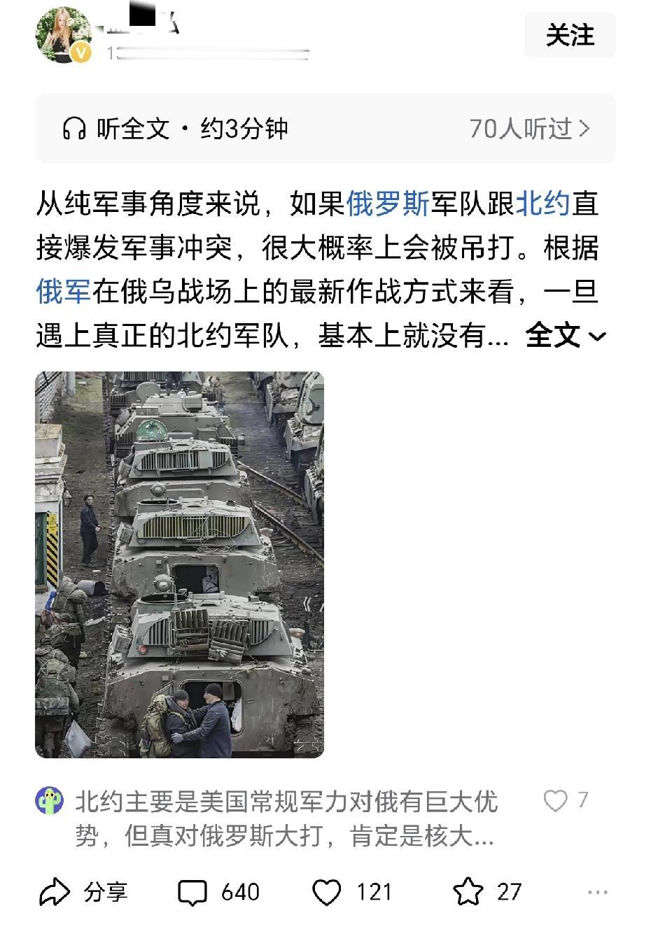 敢问一下这位博士，什么才叫纯军事角度？再问一句，抗美援朝是不是从纯军事角度？