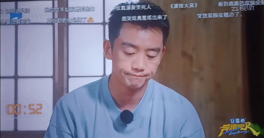 都说综艺毁演员，还真是不假。在最新一期跑男中，有个环节是导演要求大家挑战1分钟之