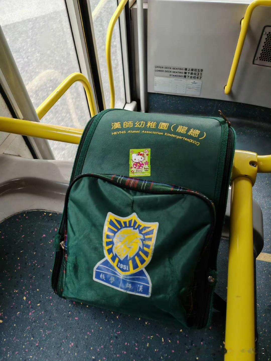 小朋友，你的书包在巴士上……