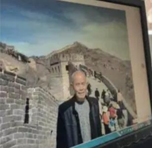 浙江75岁大爷长城求拍照，半月后警察上门！看清东西那一刻，老人笑中带泪浙江