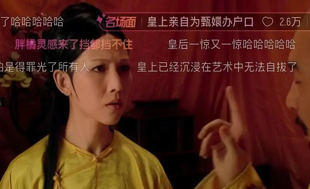 皇上赐甄嬛“莞”字那晚，皇后嘴角在笑，睫毛在抖。那不是恩宠，是刑具。他把亡