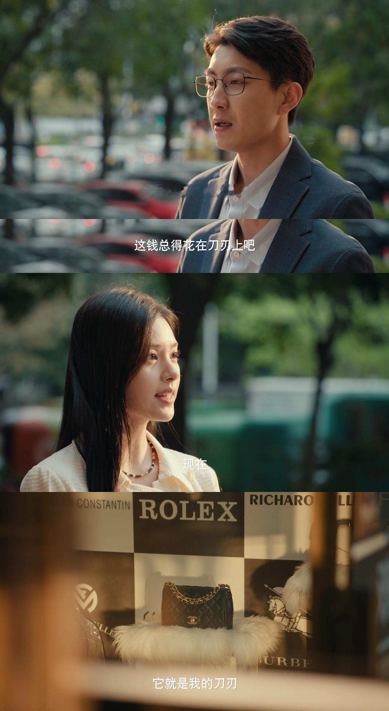 辛芷蕾剧里剧外的人生通透感女神蒙上眼看《女神蒙上眼》会被唐盈盈的理智打动，看辛