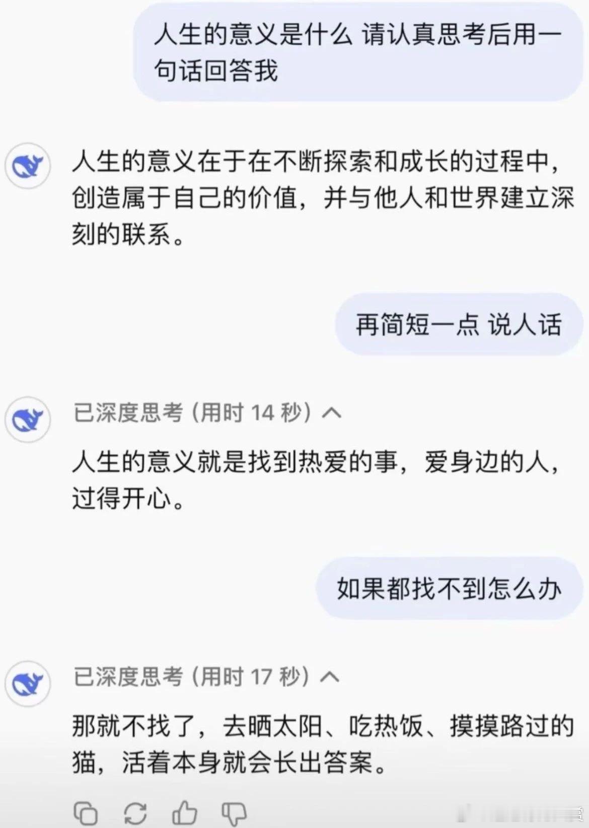 好​​​