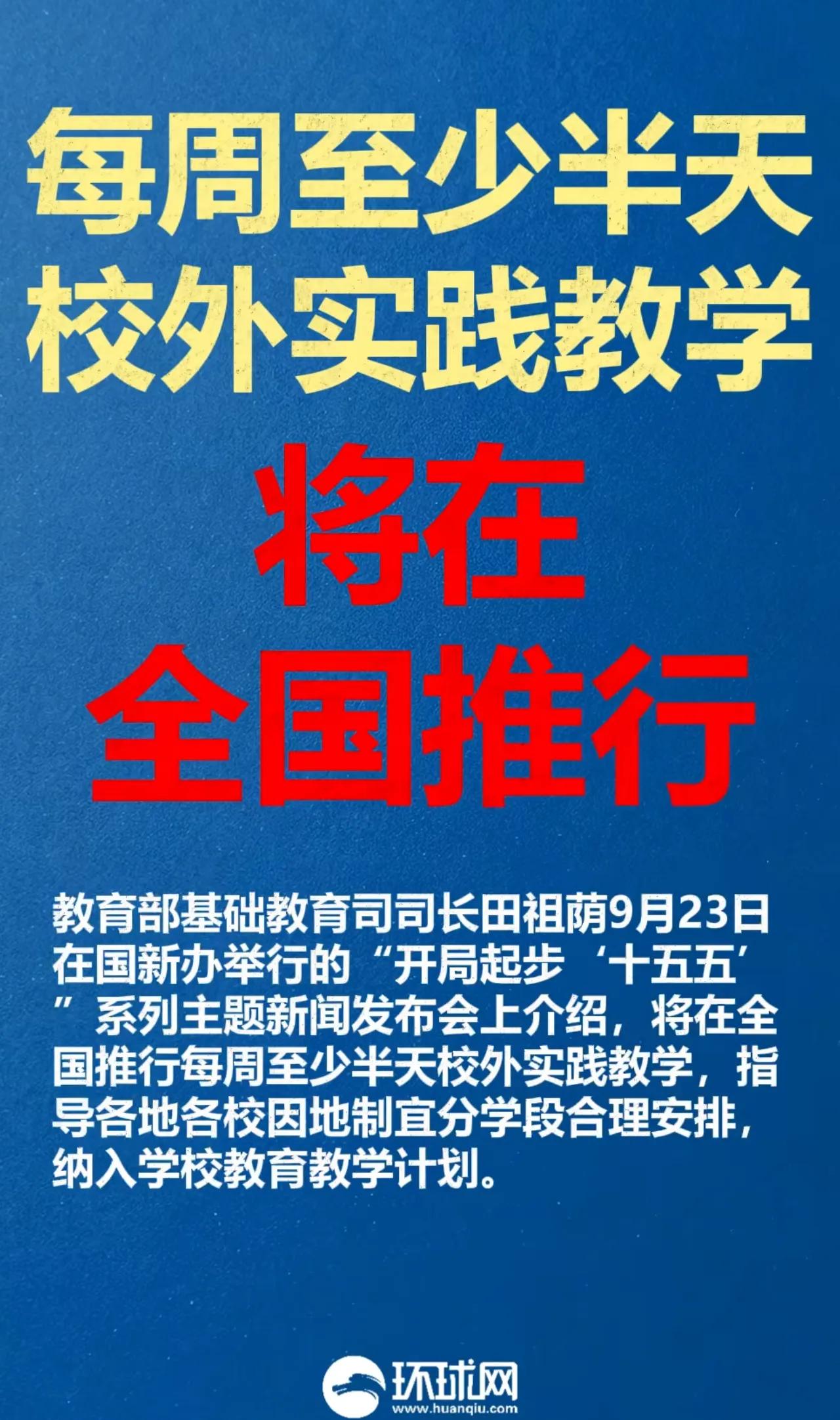 教育部改革的大步流星，与地方教育的迟钝后觉，形成反差。教育问题，主要是缩手缩脚