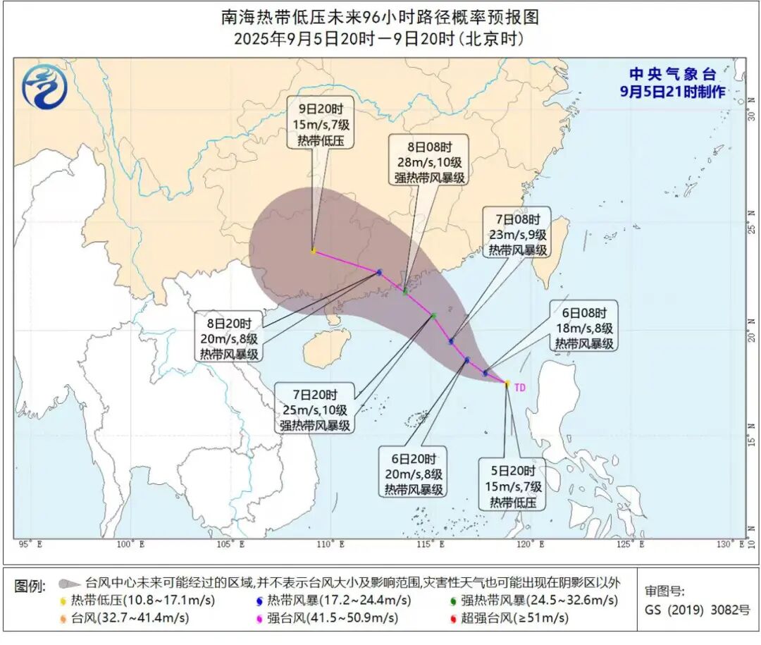暴雨→大暴雨→特大暴雨! 南海热带低压生成, 广东这些地方下周天气有变……