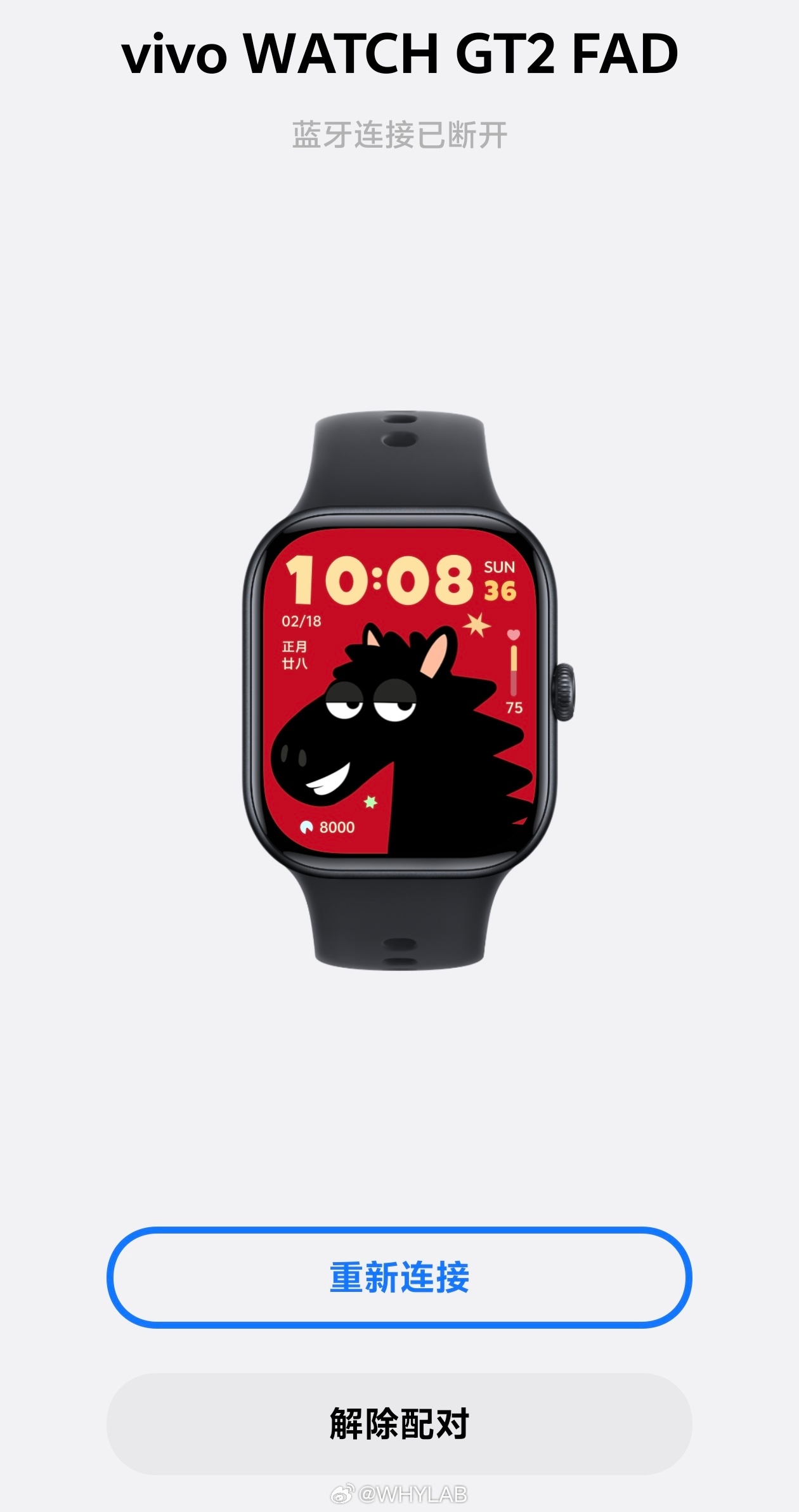 戴电子手表人的统一奇怪动作就是有时候挺玄学的，想看时间抬腕死活不亮，不想看的时候