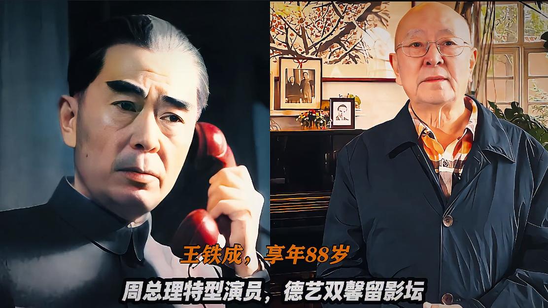 这些悄然离世的明星，全是我们小时候反复回看的熟脸，多少人的青春回忆杀，原来早已悄