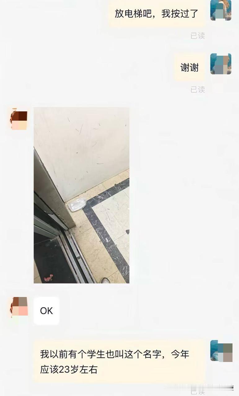 破防了！安徽宿州，一位女老师晚上饿了就点了份外卖，期间看订单信息时，突然发现骑手