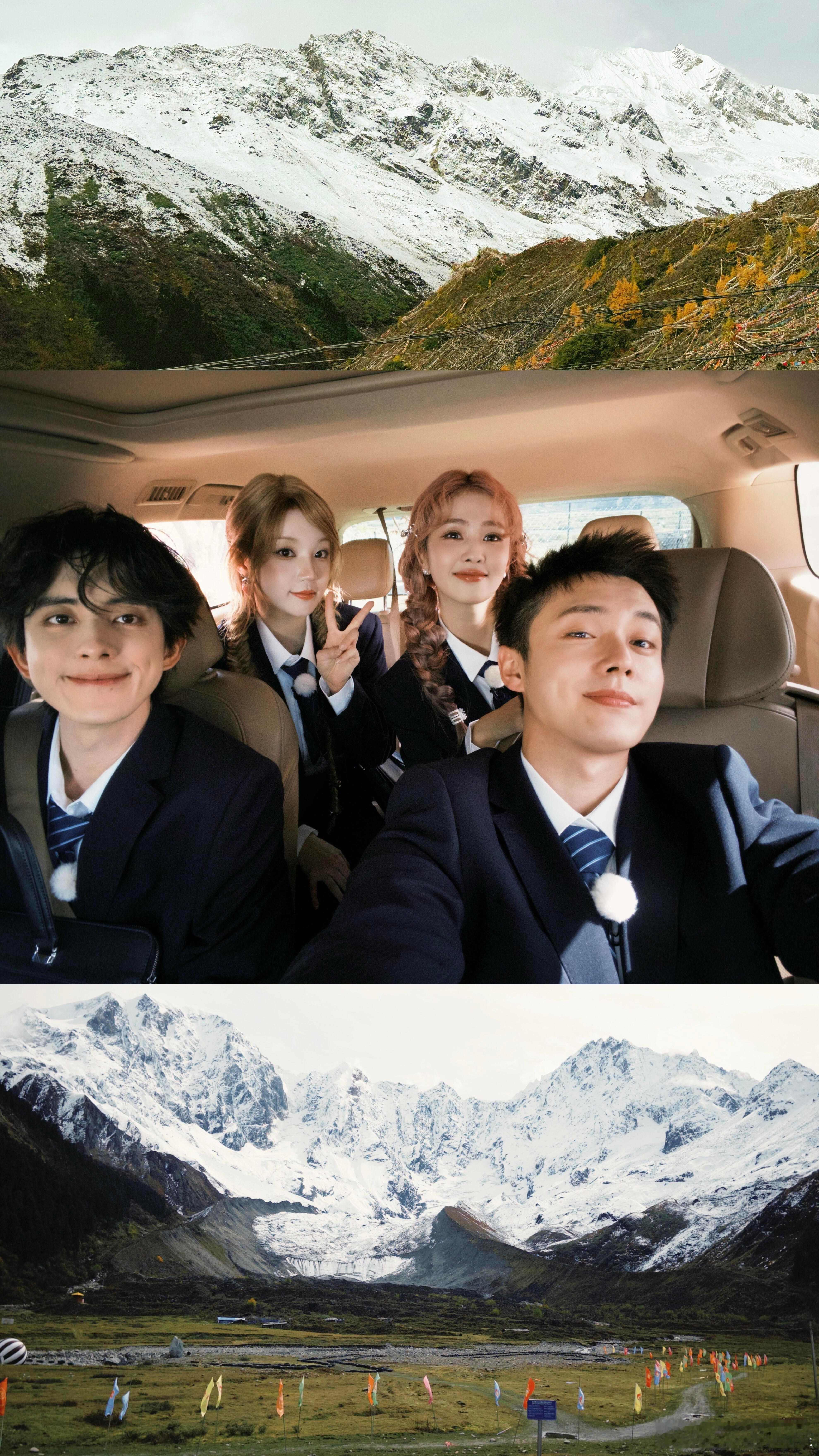 跑男家族西藏合照白鹿敖瑞鹏宋雨琦翟子路合照正片速抬好吗好的​​​
