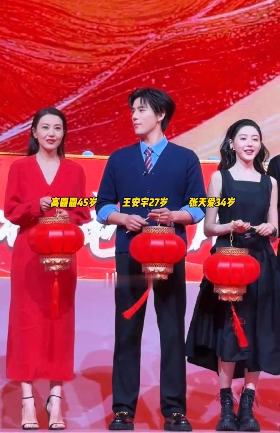 岁月不饶人！高圆圆穿着那么明艳的红色站在一身黑色连衣裙的张天爱旁边好像还是没有张