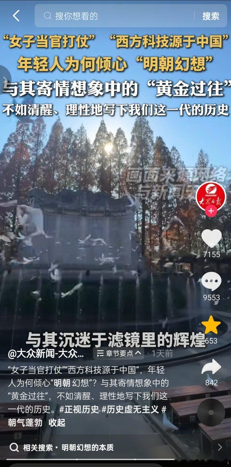 媒体：年轻人为何倾心