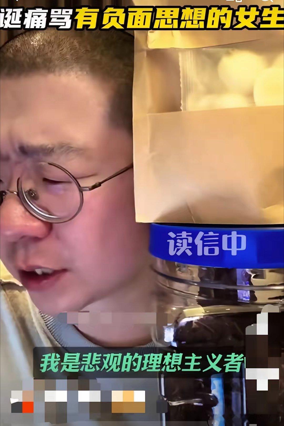 李诞直播“怼人”时，可真是嘴硬心软！一个负面思想很重女生，被他狠狠的“教育”了一