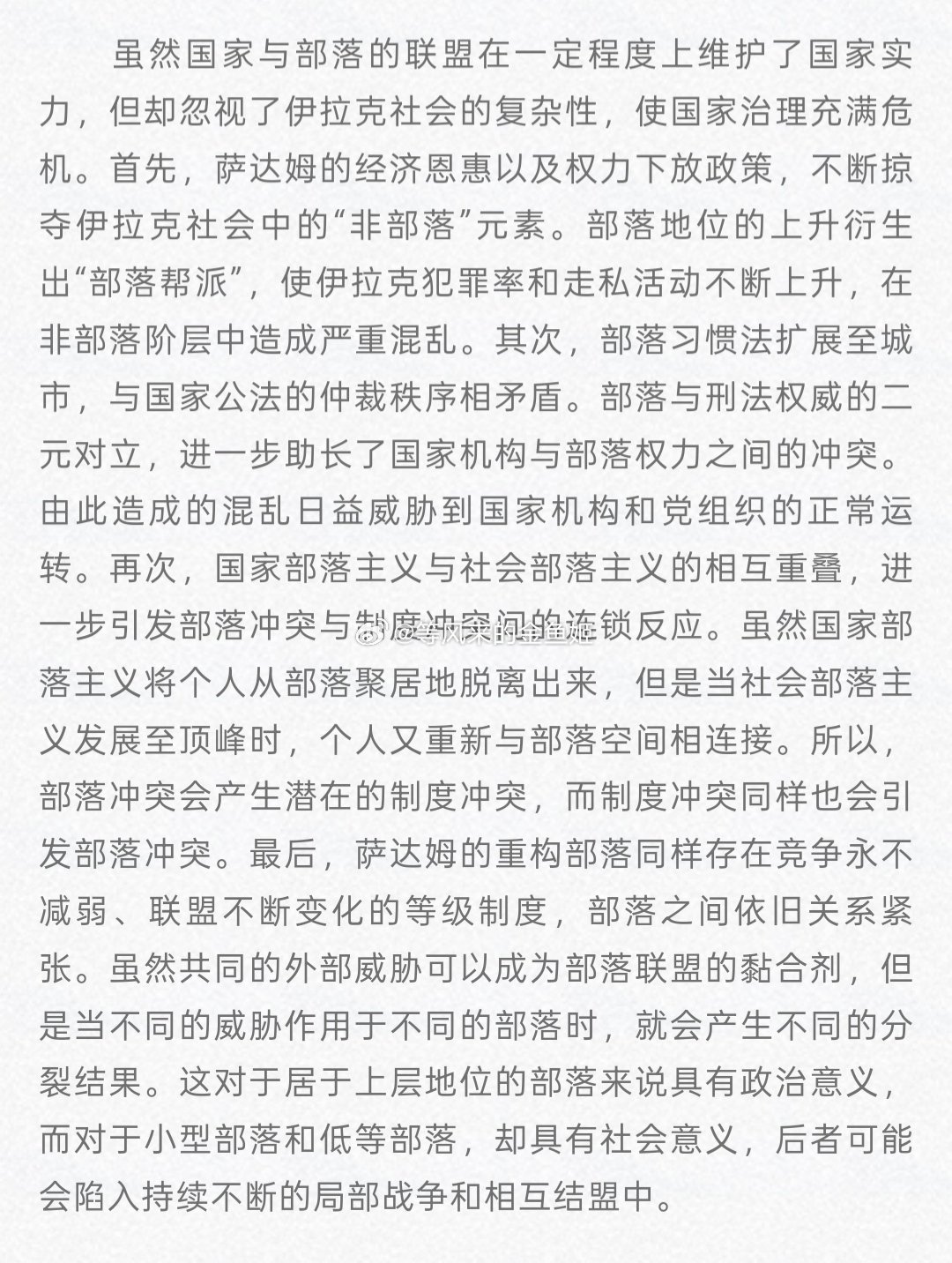 巴基斯坦博主看欢迎来龙餐馆不适一些中东尤其MSL看了当然后不舒服，因为这部片虽然