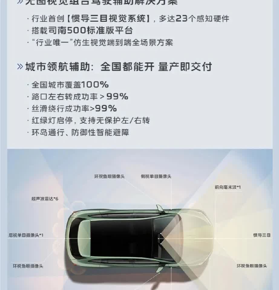 国内现金储备最多的三家车企为：1，上汽集团：2100多亿。2，小米集团：