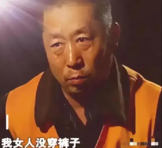 2009年，内蒙古，老婆与情夫同床7年，男子却主动让出卧室当“看门狗”，眼睁睁的