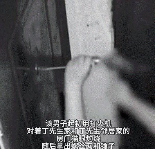 睡梦中的安稳，往往最让人放松警惕。可谁也想不到，平平无奇的深夜居家时刻，危险竟然