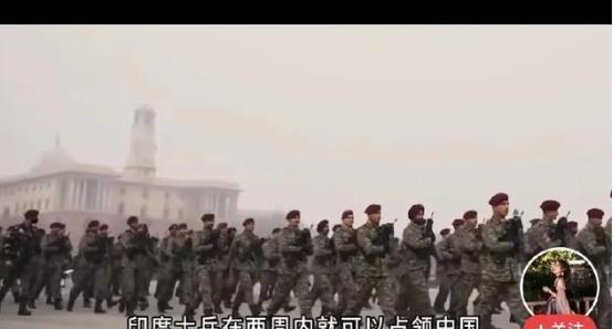 印度网民在外网提问：明明印度士兵可以在一两周内占领中国，为什么莫迪还不向中国宣战