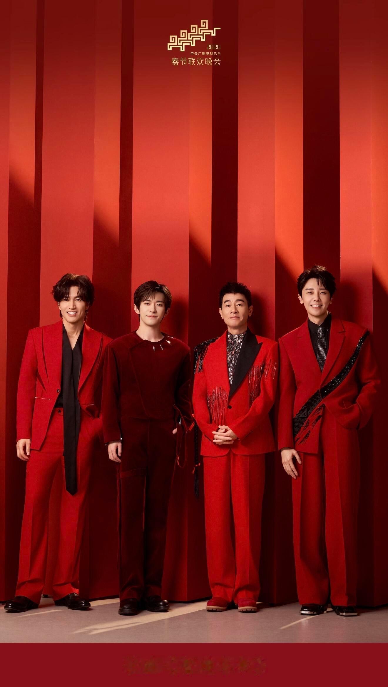 总台春晚海报公布！谁懂这些同台的含金量啊！不愧是央妈！！🥹🥹