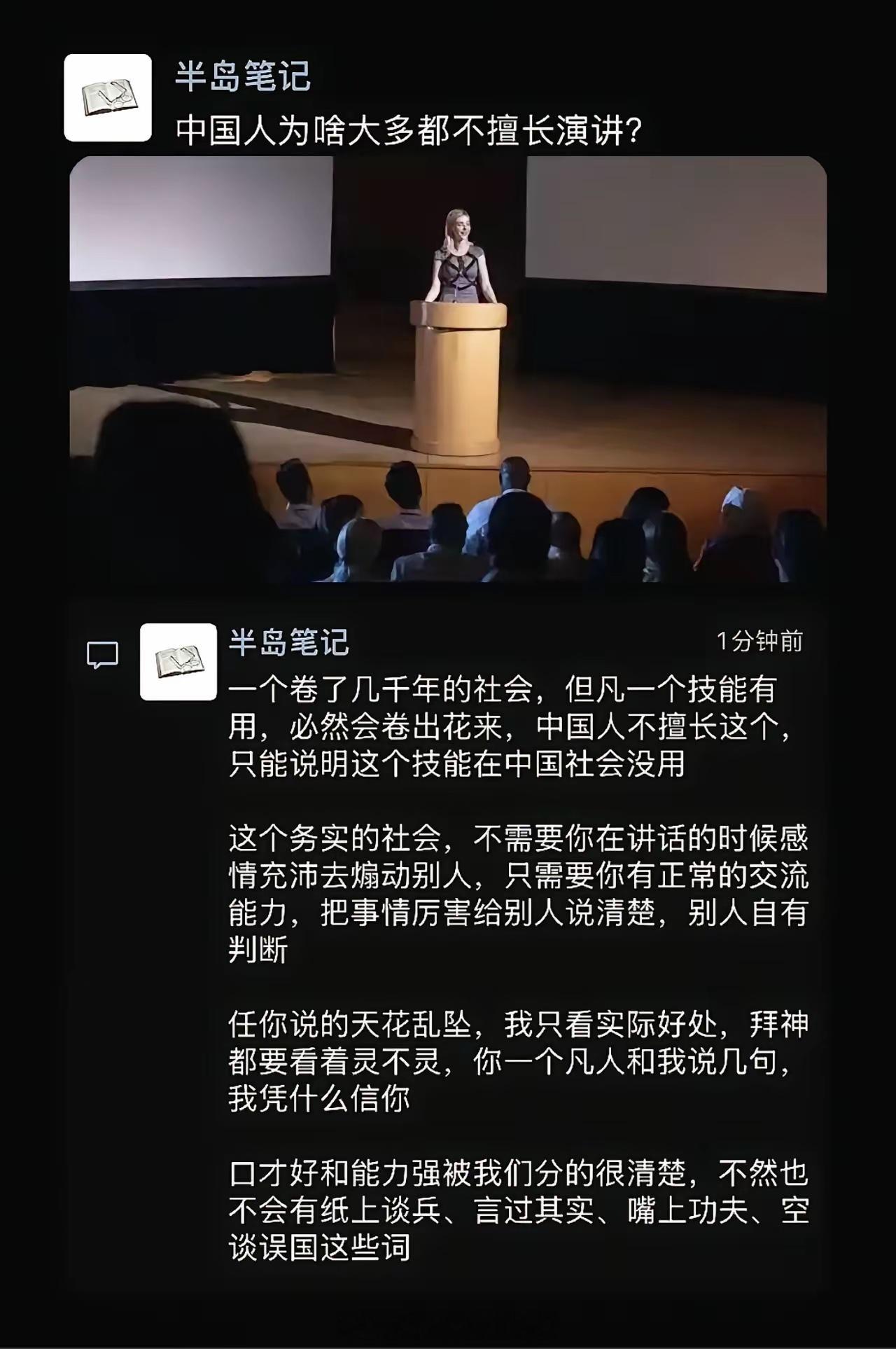 不光看你说了什么，更看重你具体做了什么