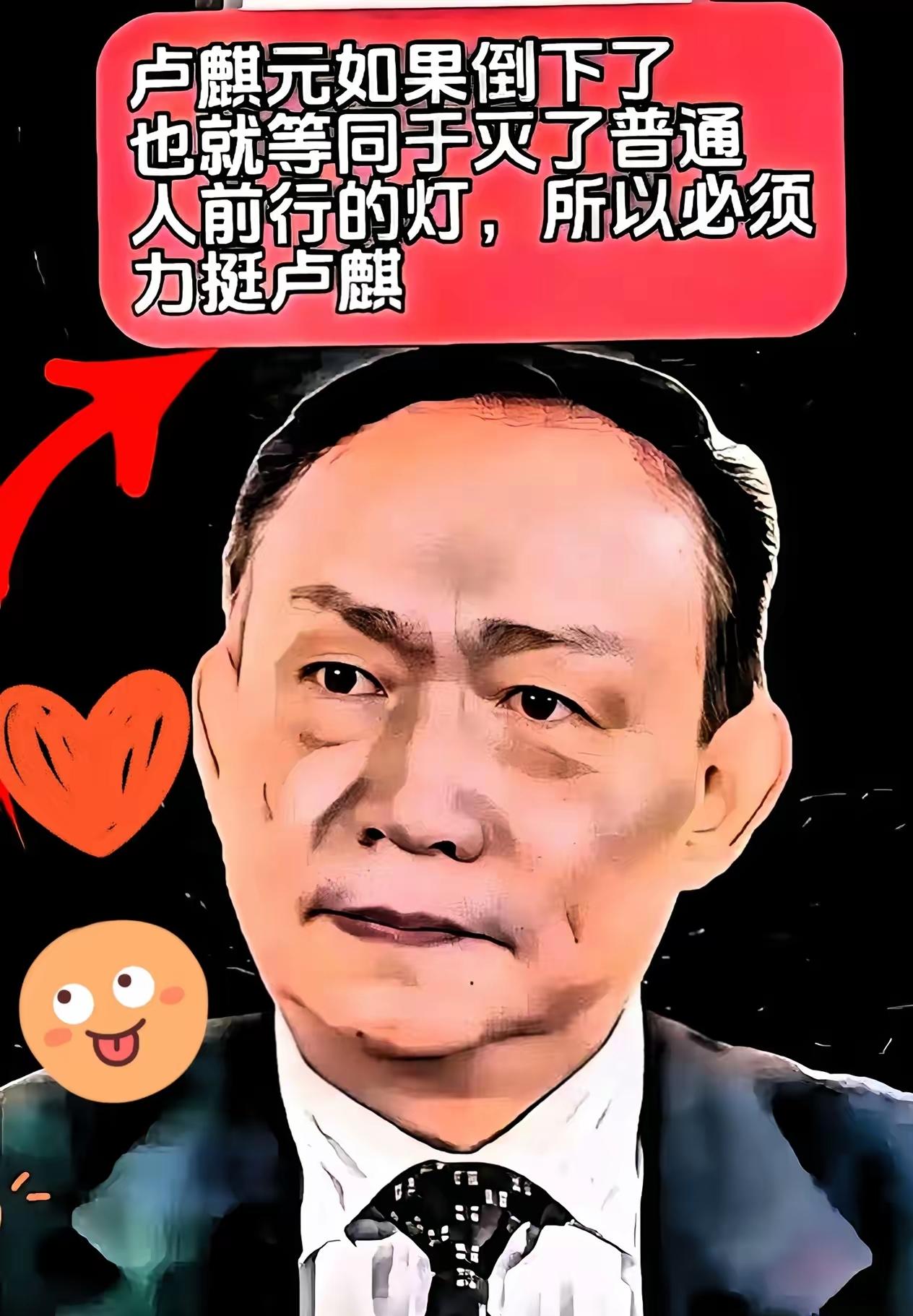 戳破乱象的人，为何总被针对账面上出了那么大的窟窿，正常思维肯定是赶紧查账抓