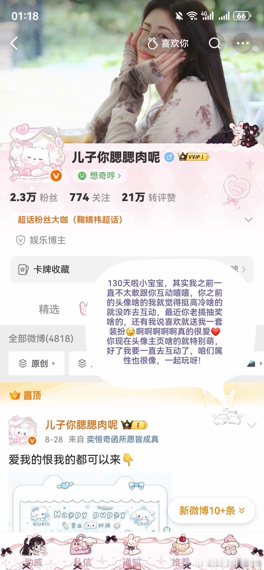 存一个​​​​