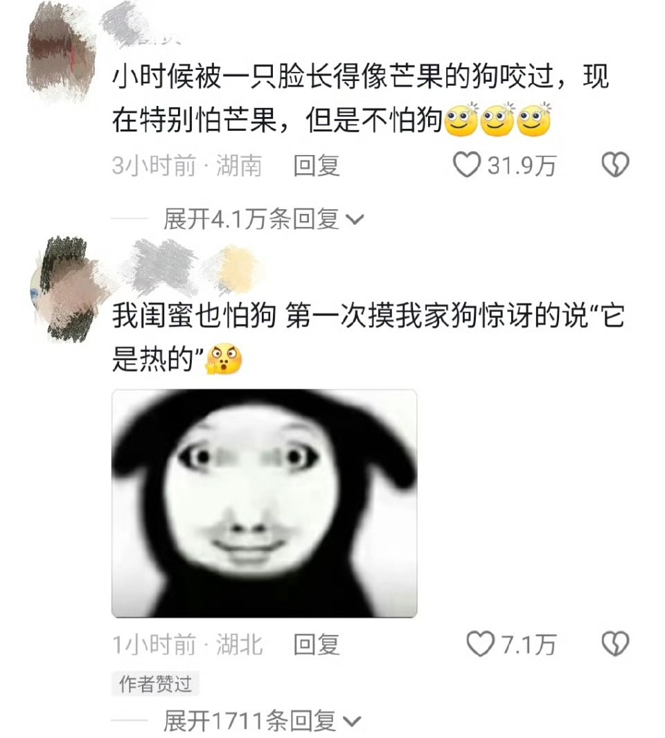 这是什么逻辑